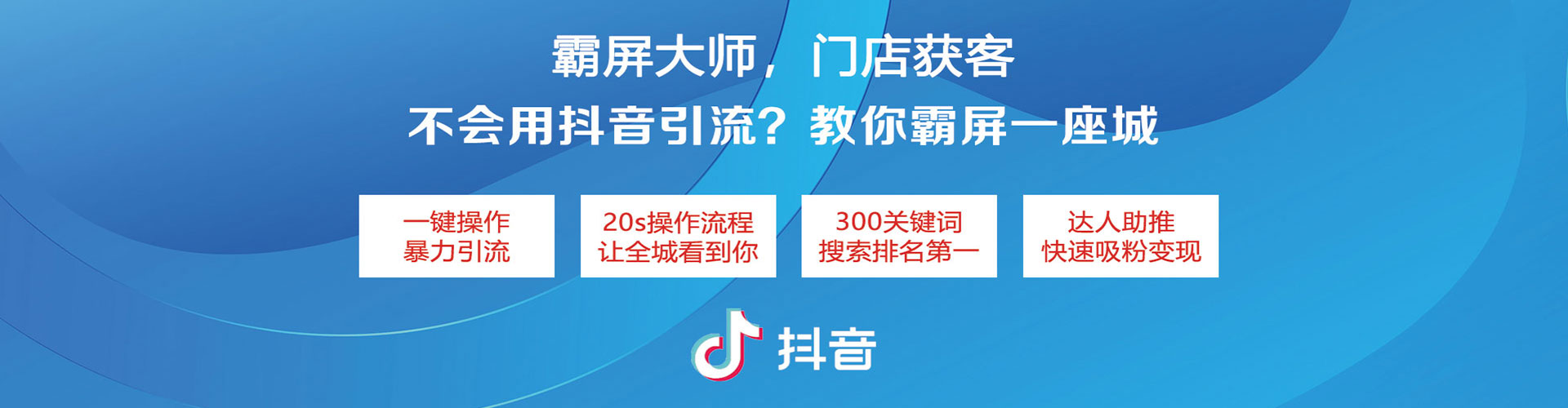 商丘竞价排名