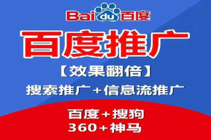 百度竞价排名案例：实战解析如何抢占市场先机