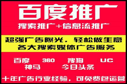 百度推广服务费实战案例分享